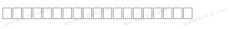 Winter Delice 2字体转换